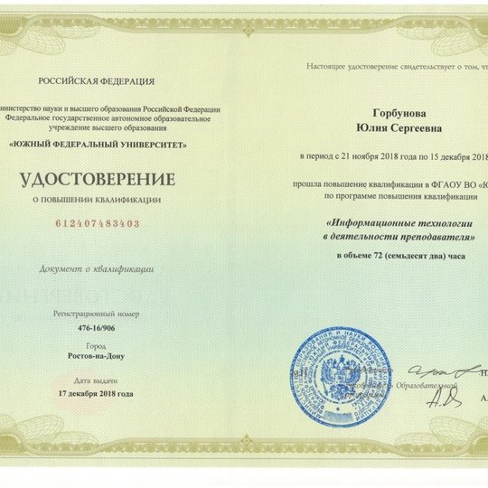 Сертификат_инфо.jpg