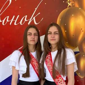 Чернышевы Дарина и Диана